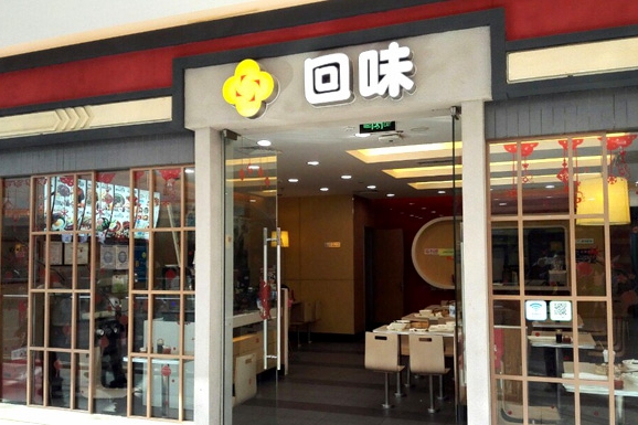 加盟餐饮小吃10大品牌