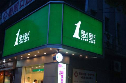 加盟什么奶茶店好