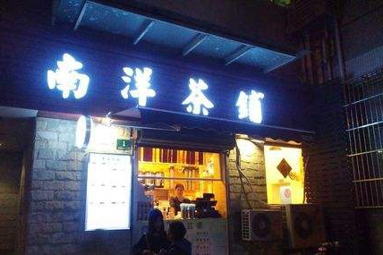 加盟哪家奶茶店好