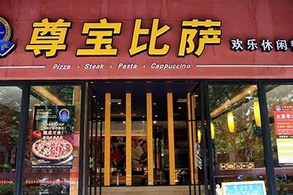 美食加盟店有哪些