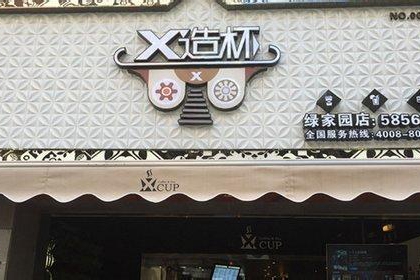 加盟奶茶店哪家好