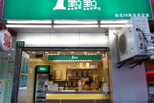 知名品牌奶茶店加盟