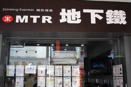 知名品牌奶茶店加盟