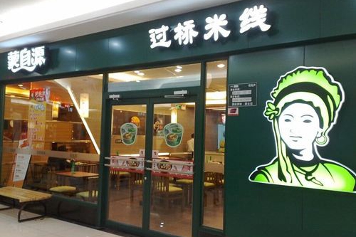 全国特色餐饮加盟店