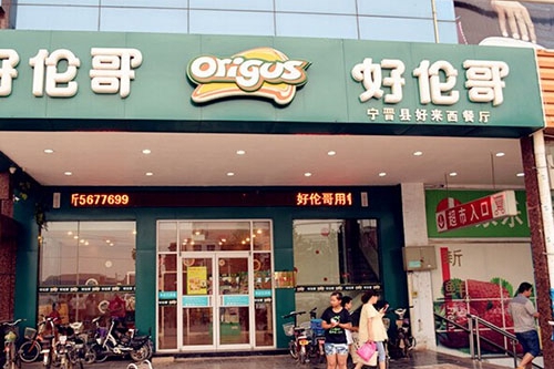 自助餐加盟店有哪些