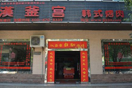 全国十大烧烤加盟店都是什么