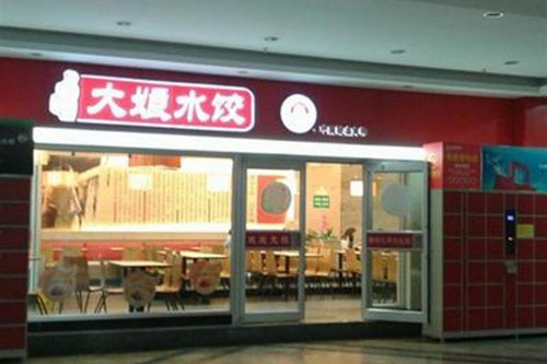 国内知名的快餐品牌有哪些