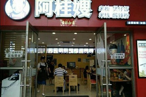 加盟餐饮店10大品牌