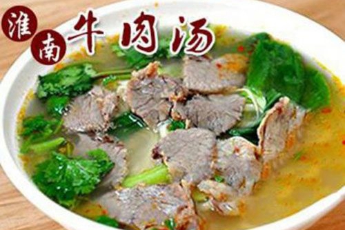 淮南牛肉汤加盟怎么样