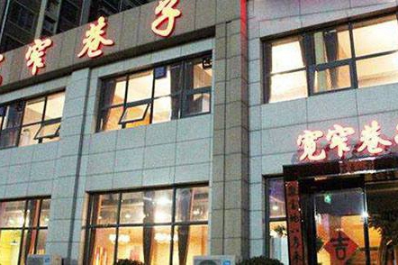 加盟哪家串串香店好