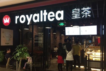 有什么奶茶加盟店