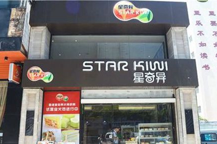 蛋糕加盟店有哪些品牌