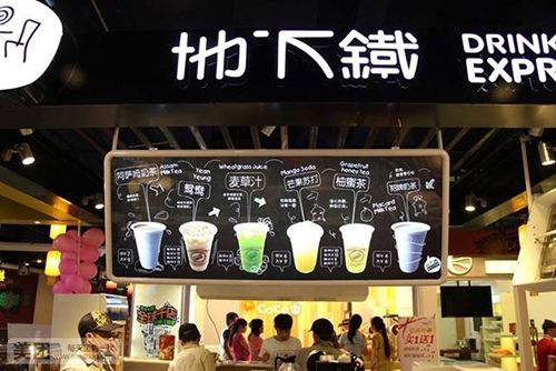 奶茶店哪家好