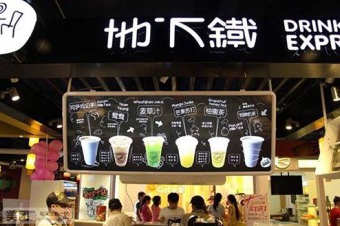 奶茶店哪家好