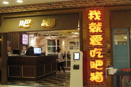 烤鱼加盟店应该加盟哪家呢