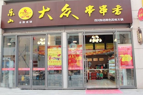 串串香加盟店排行榜