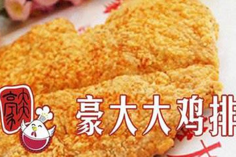 是什么吸引了你加盟豪大大鸡排