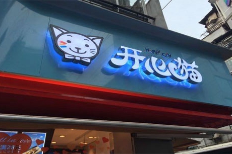 串串香加盟哪个牌子好,串串香加盟店排行