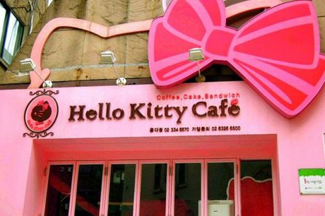 HelloKitty咖啡加盟注意事项