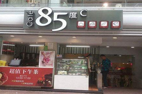 85度C加盟电话