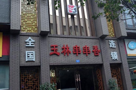 女大学生自主创业，实现梦想环游世界！