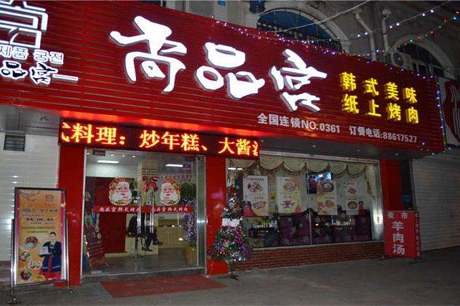 烧烤自助餐加盟店排行榜快看过来