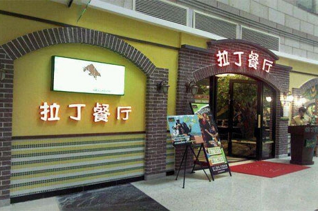 烧烤自助餐加盟店排行榜快看过来