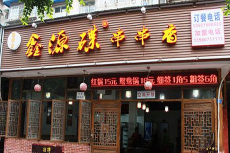 什么串串香店加盟好