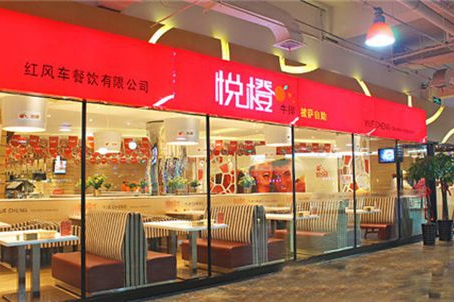 披萨自助餐加盟店