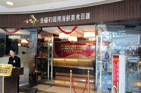 中西自助餐加盟店排行榜