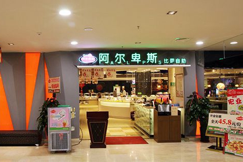 中西自助餐加盟店排行榜