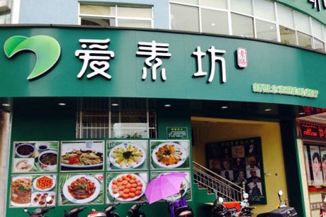 石家庄自助餐加盟店排行榜