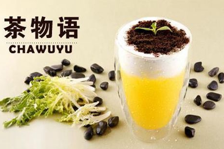 怎样加盟茶物语