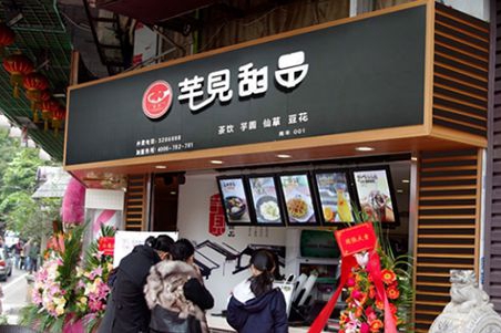 奶茶店什么品牌好