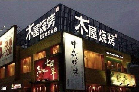 烧烤店加盟哪个牌子好