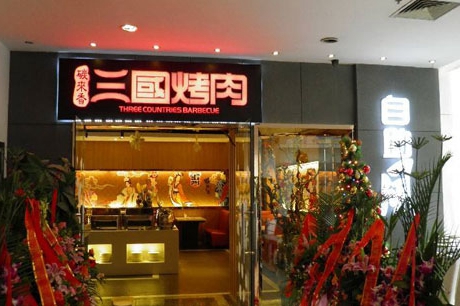 全国自助餐加盟连锁店