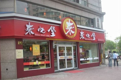 中式快餐连锁店排名