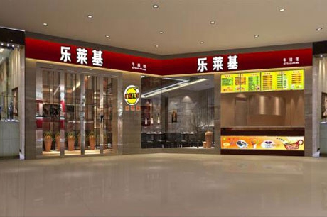 中式快餐连锁店