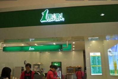 开一家一点点奶茶店如何取得成功