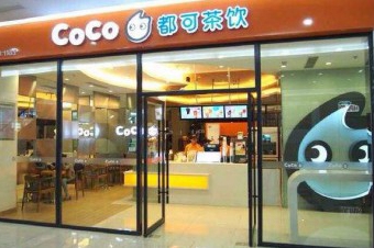 coco奶茶总部陪你聊聊coco奶茶开店加盟需要注意什么？