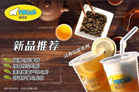 加盟什么奶茶最好