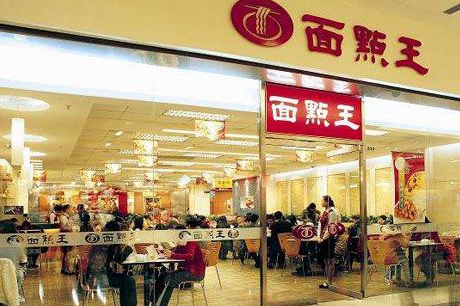 面点王加盟店顾客店铺怎么样