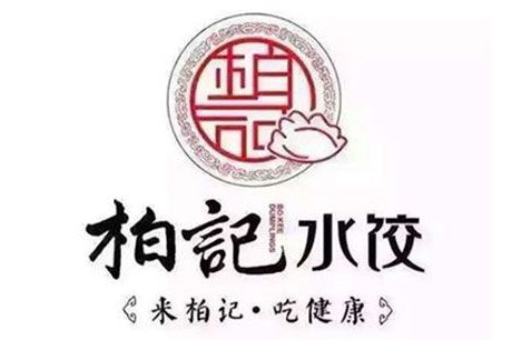 柏记水饺加盟后想转让别人可以吗