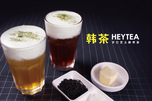 韩茶heytea加盟