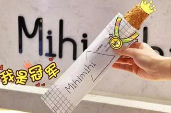 Mihimihi奶脆棒加盟市场怎么样？