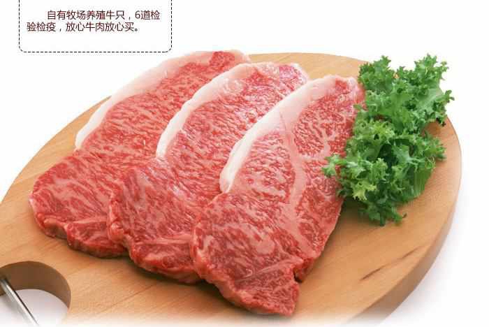 如何加盟皓月牛肉