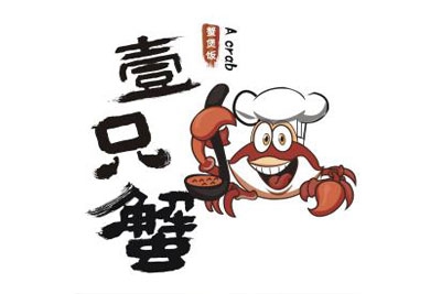 蟹煲饭加盟费多少