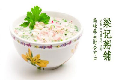 梁记粥铺什么菜好吃