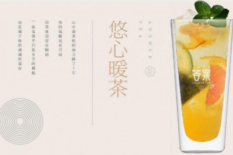 答案奶茶加盟费是多少？9万一间