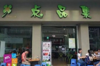 沙井点品集加盟吗？开店要多少平